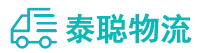 重庆到北镇市物流公司